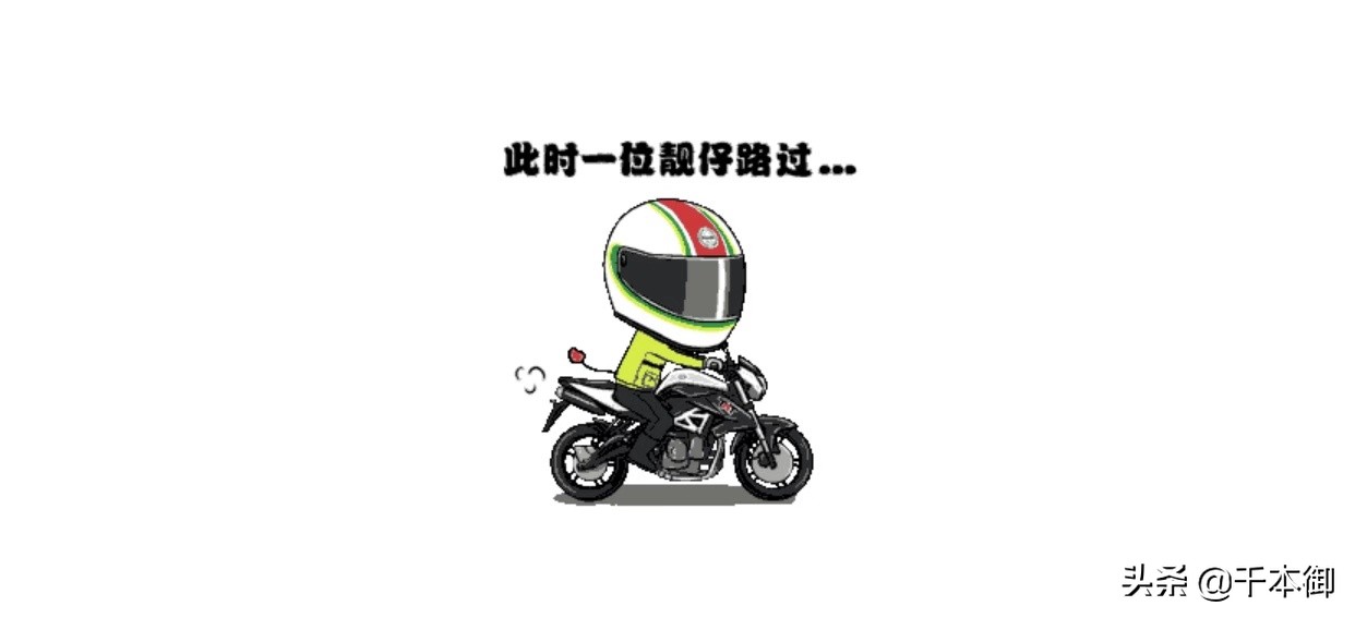 摩托車輪胎用途區分科普，不了解輪胎的騎士，絕對不是老司機