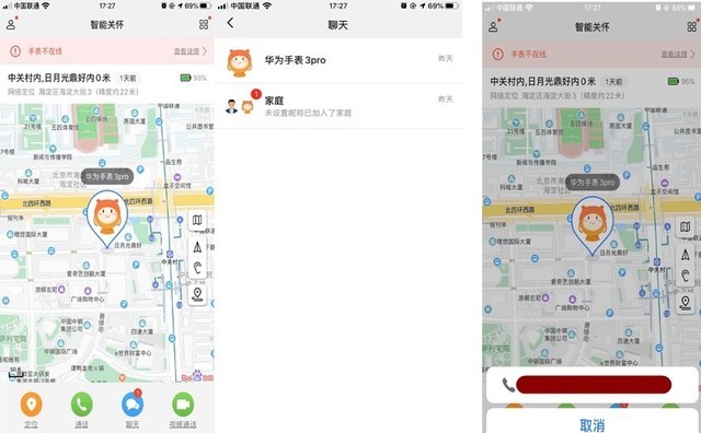 父母選購有技巧 5款市售熱銷兒童智能手表誰更出色？