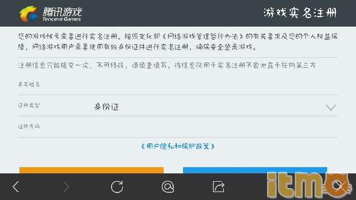 王者榮耀怎么解除防沉迷限制 王者榮耀防沉迷了怎么辦