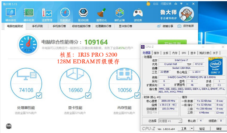 黑科技i7只要元筆記本cpu爆改上臺式機主板