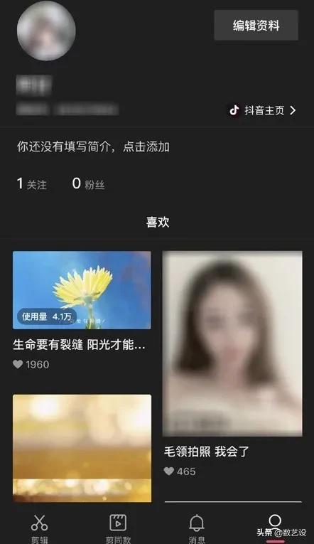 一鍵玩轉抖音，抖音剪輯“神器”剪映