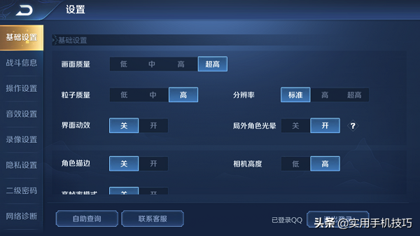 華為手機總是發熱燙手，造成該現象的原因是什么？看完后就知道了
