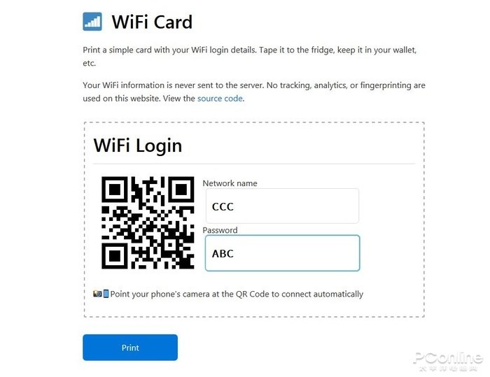 還在傻傻輸密碼？這可能是最快捷的連 WiFi 方法