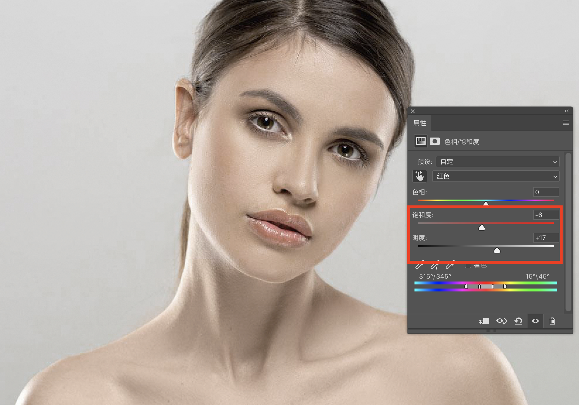 Photoshop人像皮膚美白提亮的3種方法