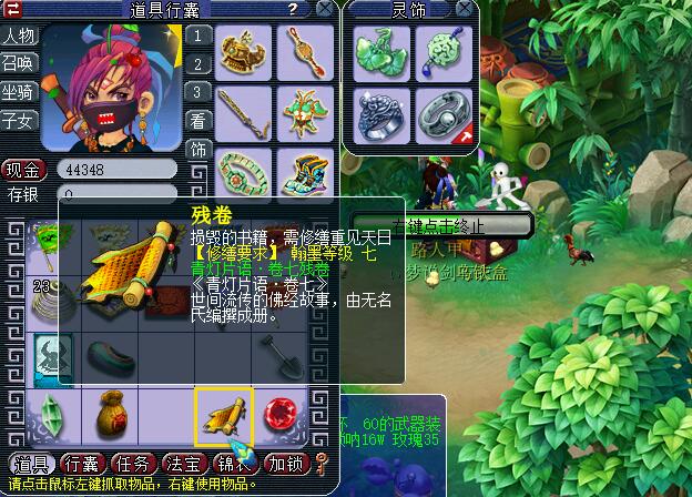 夢幻西游：成本最低的5開賺錢法，用1組垃圾69號，輕松月入2000元