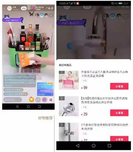 2020抖音無人直播技術:最新不封號無人直播的操作方法詳細介紹