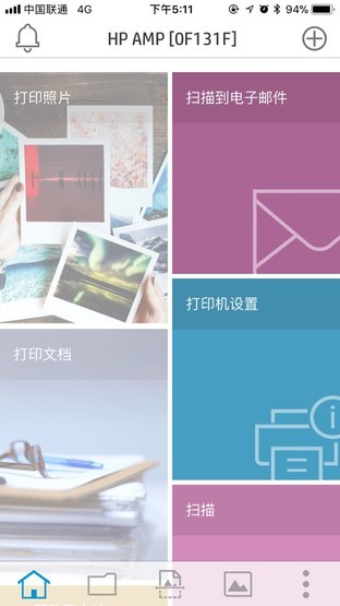 買了惠普3638 如何實現手機無線連接？