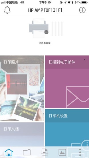買了惠普3638 如何實現手機無線連接？