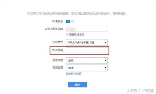 WiFi密碼忘記不用怕，教你3分鐘輕松重置360 Mini 無線路由器WiFi密碼