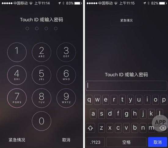 技術貼:教大家設置有趣的iphone鎖屏密碼