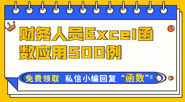 Word里的角標怎么做出來的？原來這么簡單，一文盤點