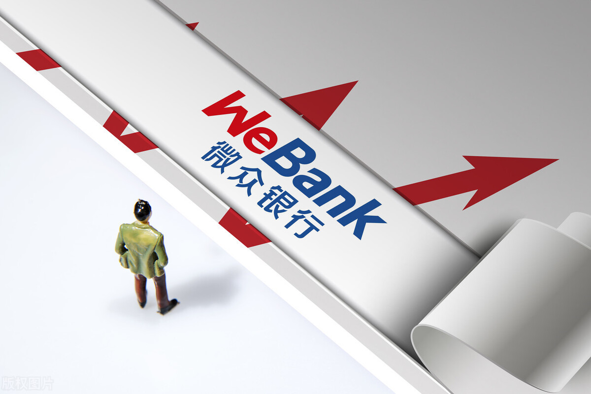 奇怪，我的微信里面怎么沒有微粒貸