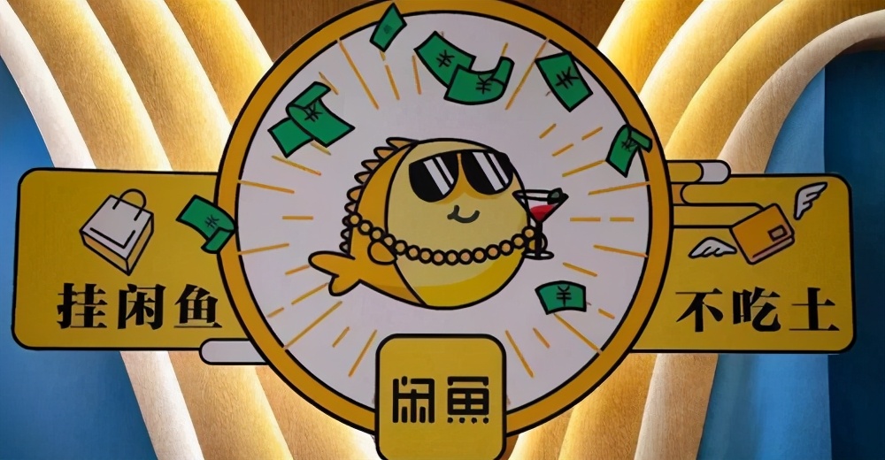 閑魚啥都賣？60萬欠條“掛賣”40萬，“爛賬”都被誰收去了？