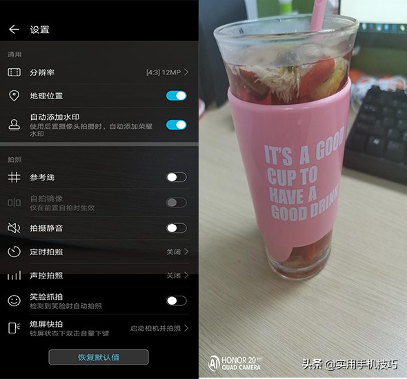 華為手機自帶圖片水印功能，除了萊卡水印外，還可以自定義設計