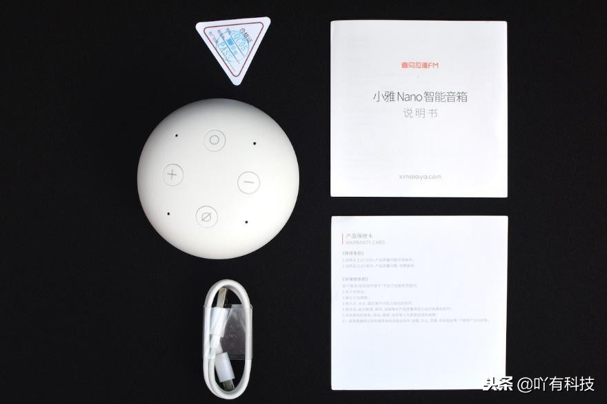 喜馬拉雅推出新一代音響：外觀呆萌，內容強悍，生活的管家！