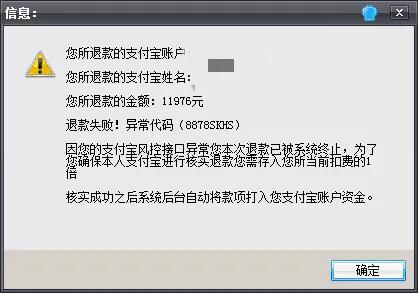 淘寶刷單都是騙局！本人親身經歷告訴你千萬不要入坑！