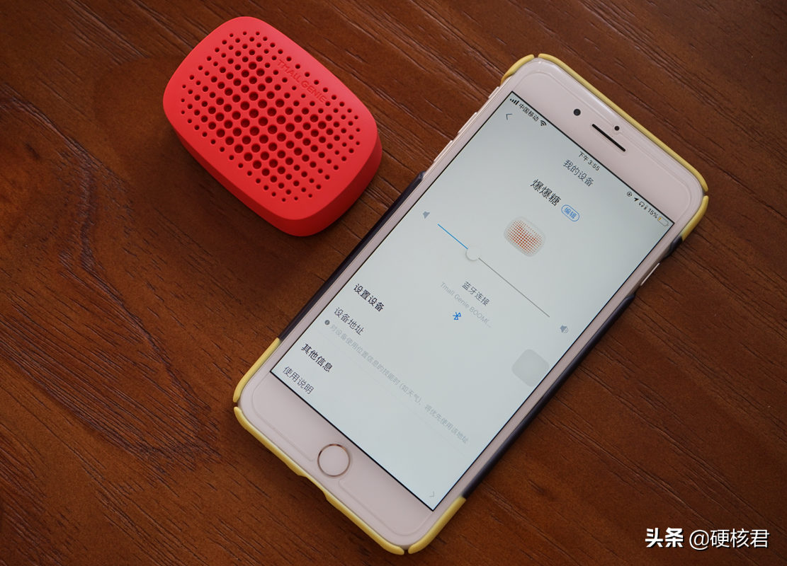 小音箱大能量，天貓精靈BOOM藍牙音箱評測
