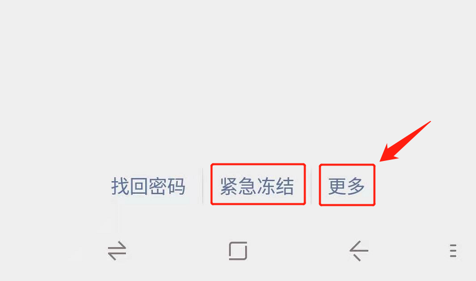 微信沒有了該怎么找回來？別慌張，按照這個步驟操作即可找回