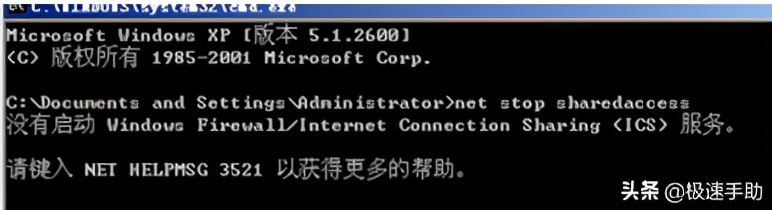 如何關閉電腦防火墻？關閉電腦防火墻詳細步驟