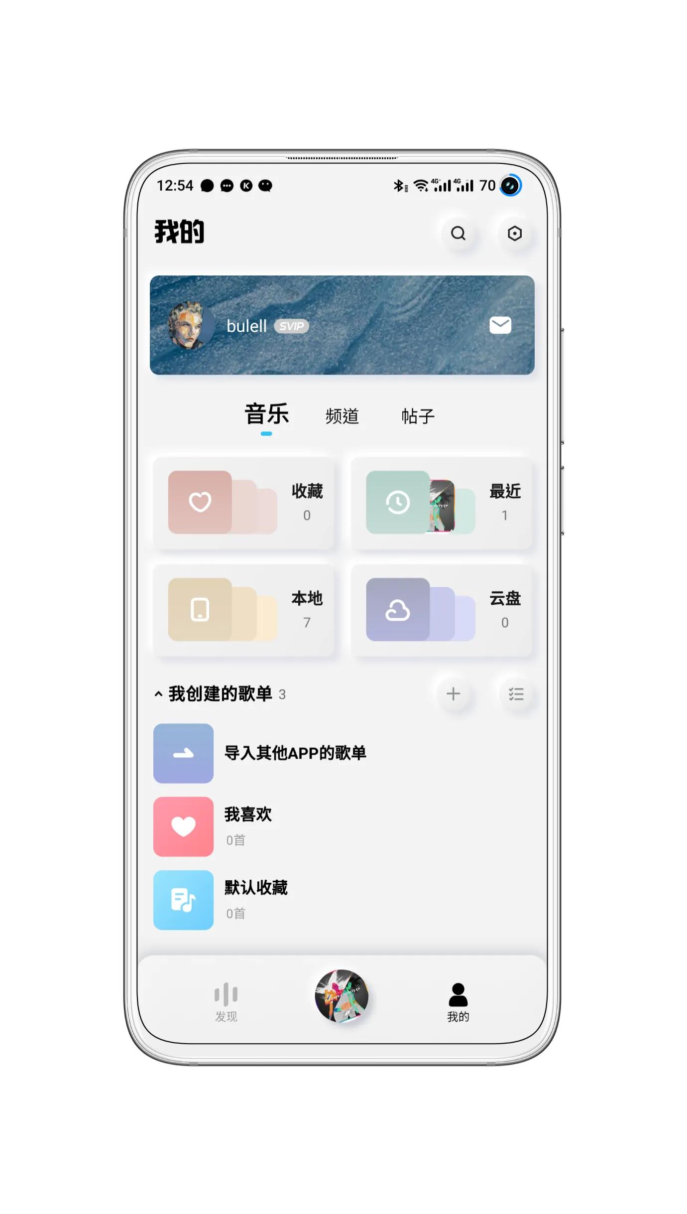 國內四款音樂軟件全方面對比