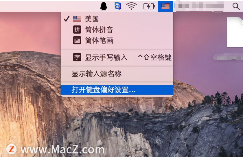 MAC系統中快速切換輸入法的方法