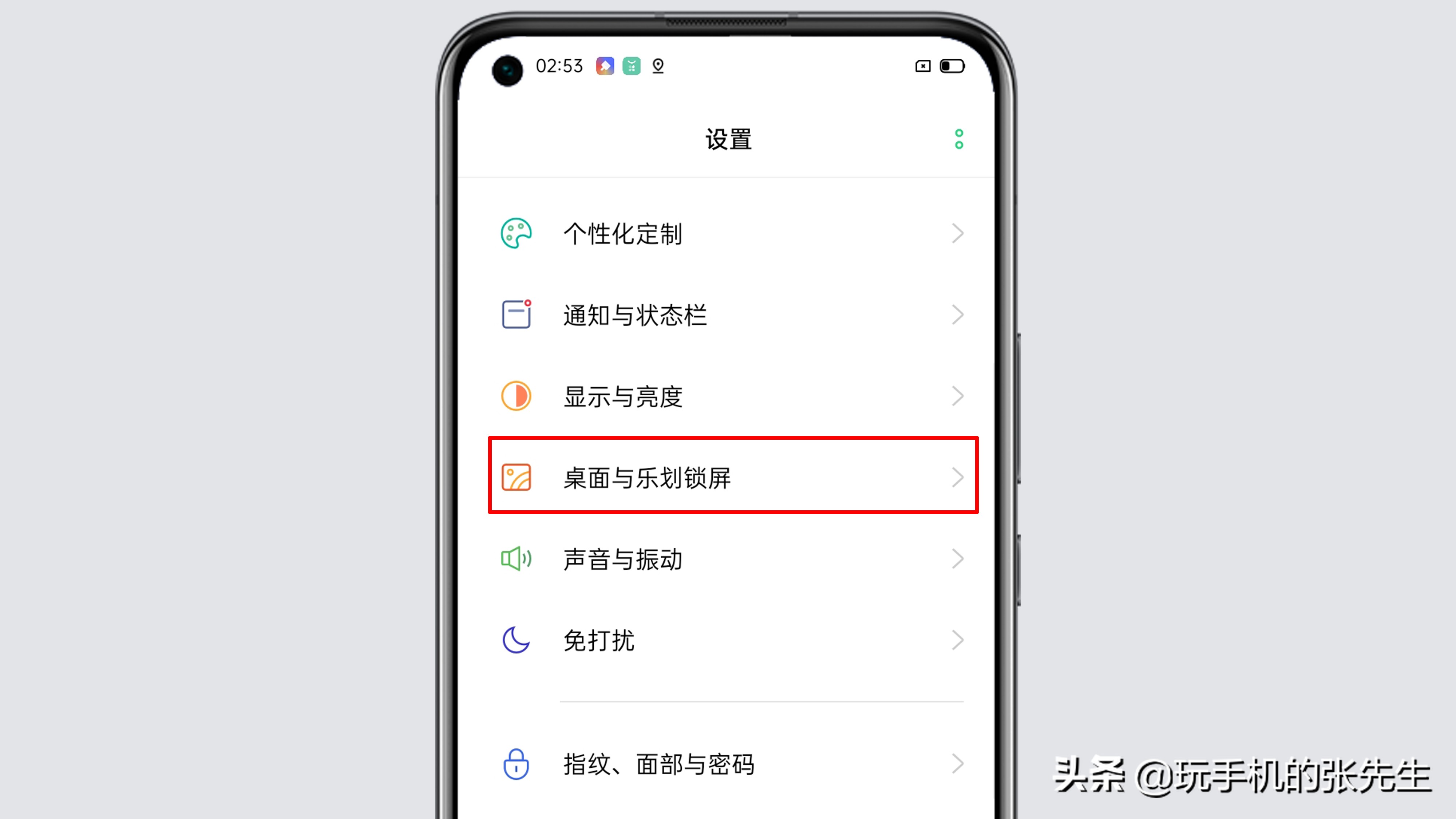 OPPO手機如何調出簡易模式？很簡單，這樣操作可讓文字變大