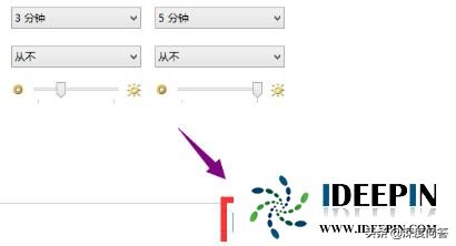 windows10屏保取消不了無法關掉的解決方法