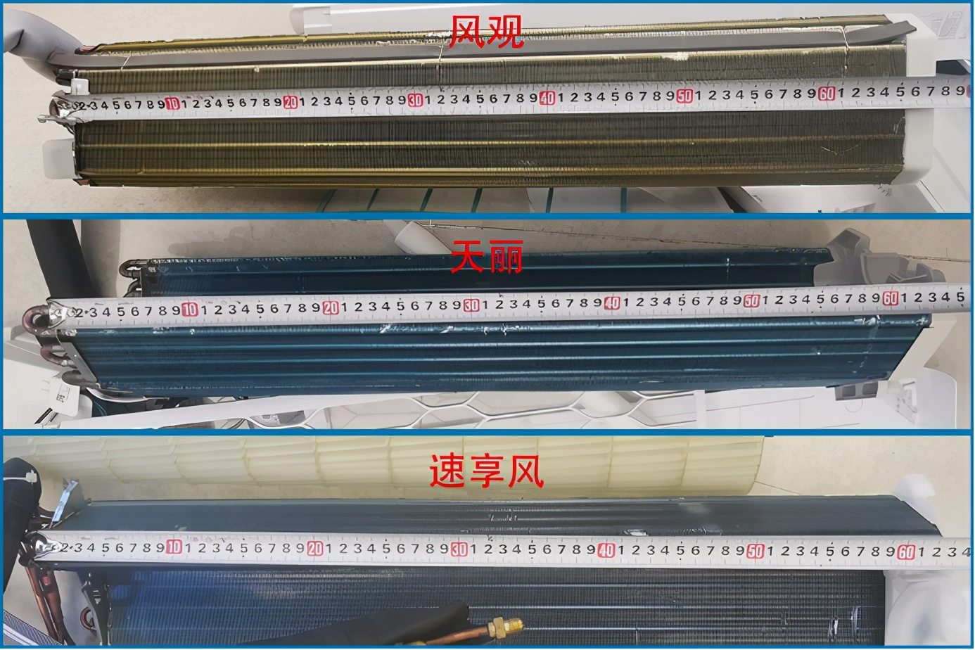 拆出好空調：格力美的海爾空調拆機大比拼，降價不減配才是好空調