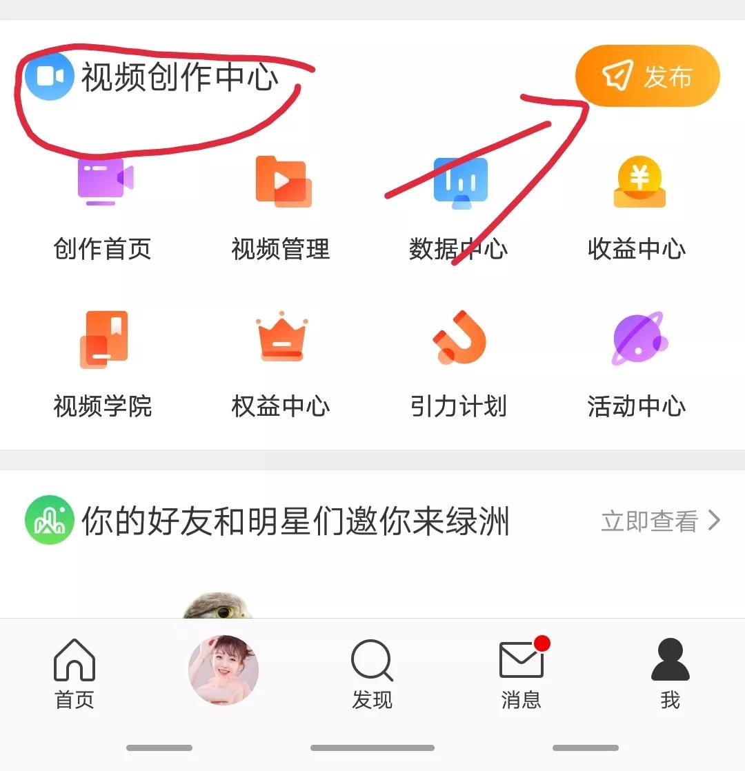 微博如何快速漲粉？？？