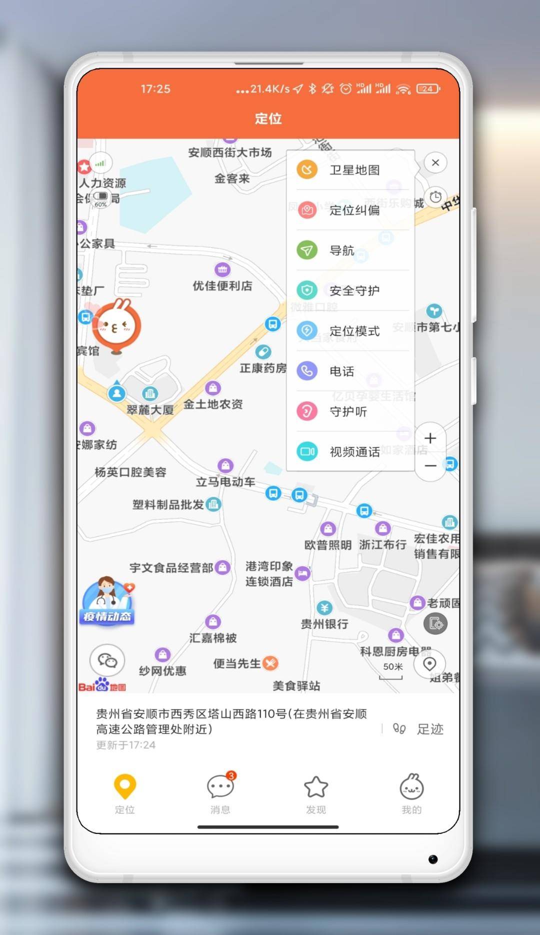 小米新品手表評測，小愛同學+八重AI守護，孩子出行的貼身保鏢