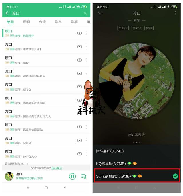 360 AI音箱MAX體驗：獨創雙重智能喚醒 未來智慧家庭交互控制中心