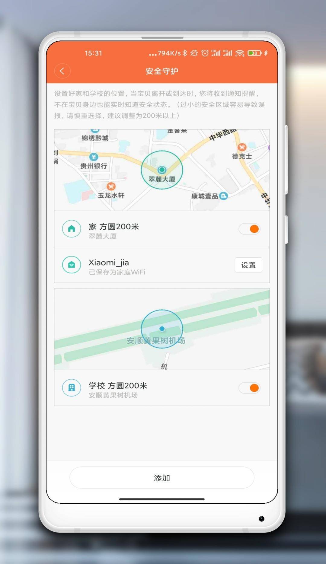 小米新品手表評測，小愛同學+八重AI守護，孩子出行的貼身保鏢