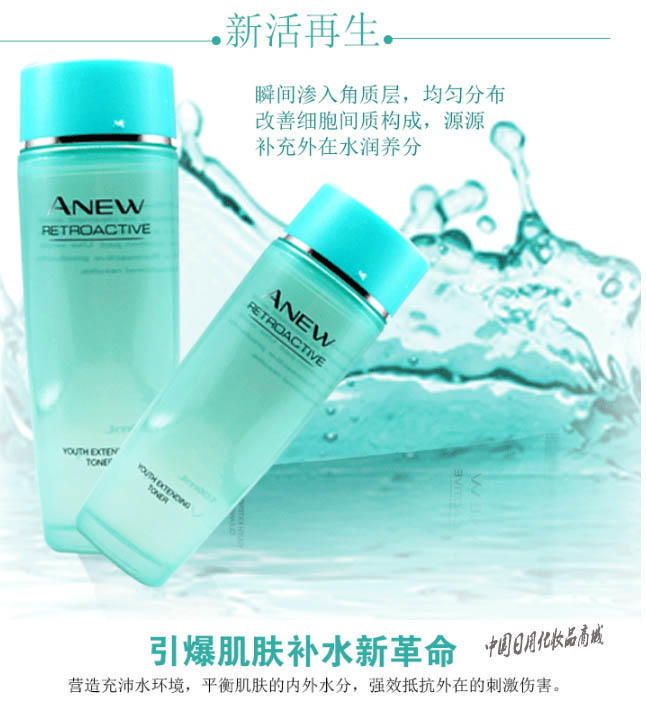 日用化妝品商城：值得推薦的幾款保濕護膚品！