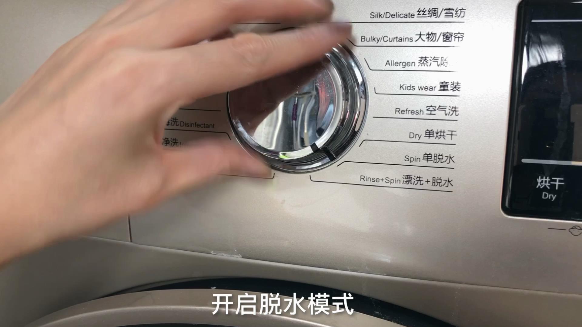 洗衣機3個月不清潔，衣服越洗越臟，一碗水徹底清潔洗衣機