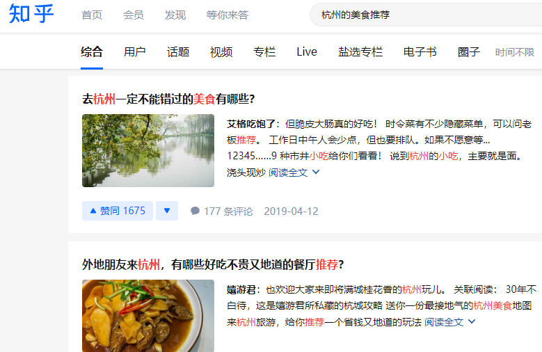 好的餐飲實體店是如何引流的?