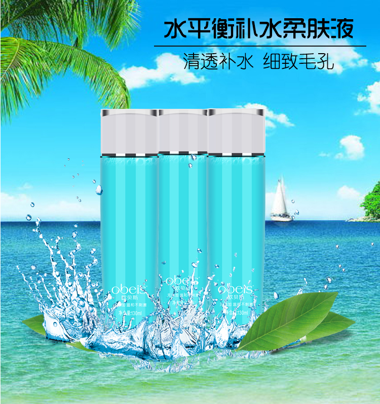 日用化妝品商城：值得推薦的幾款保濕護膚品！