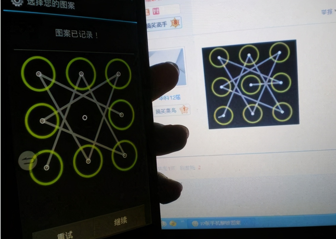 火極一時的九宮格解鎖，被唾棄毫無用處，但黑客卻根本破解不了