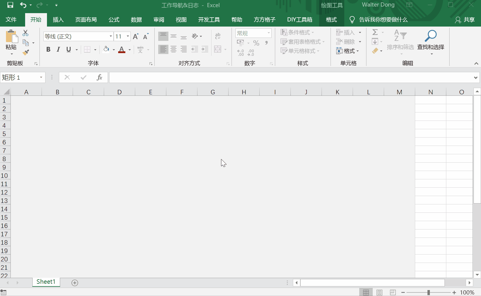 高效秘技！用EXCEL制作導航頁和日志表管理日常工作