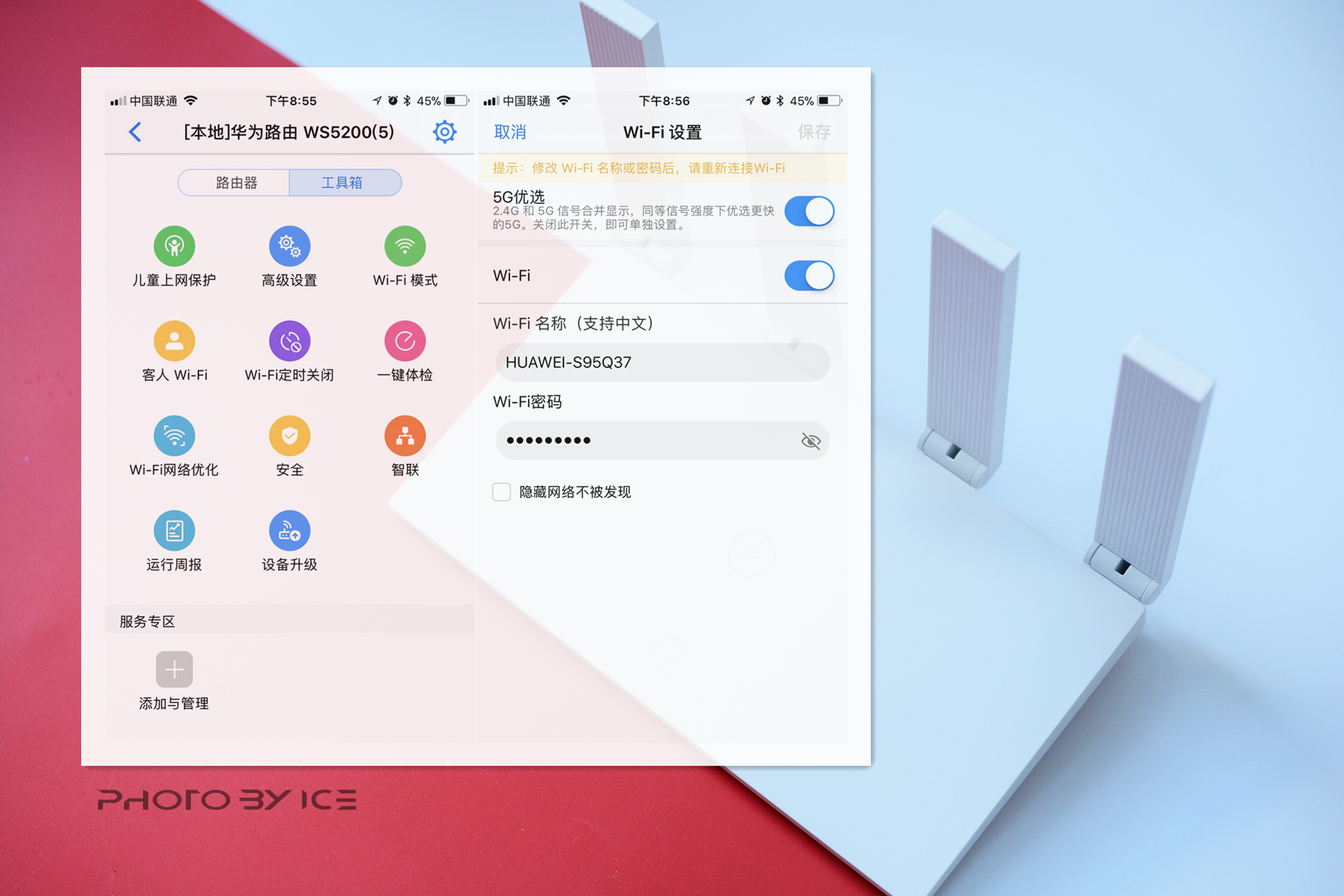 雙頻雙千兆的好路由？華為路由WS5200體驗評測