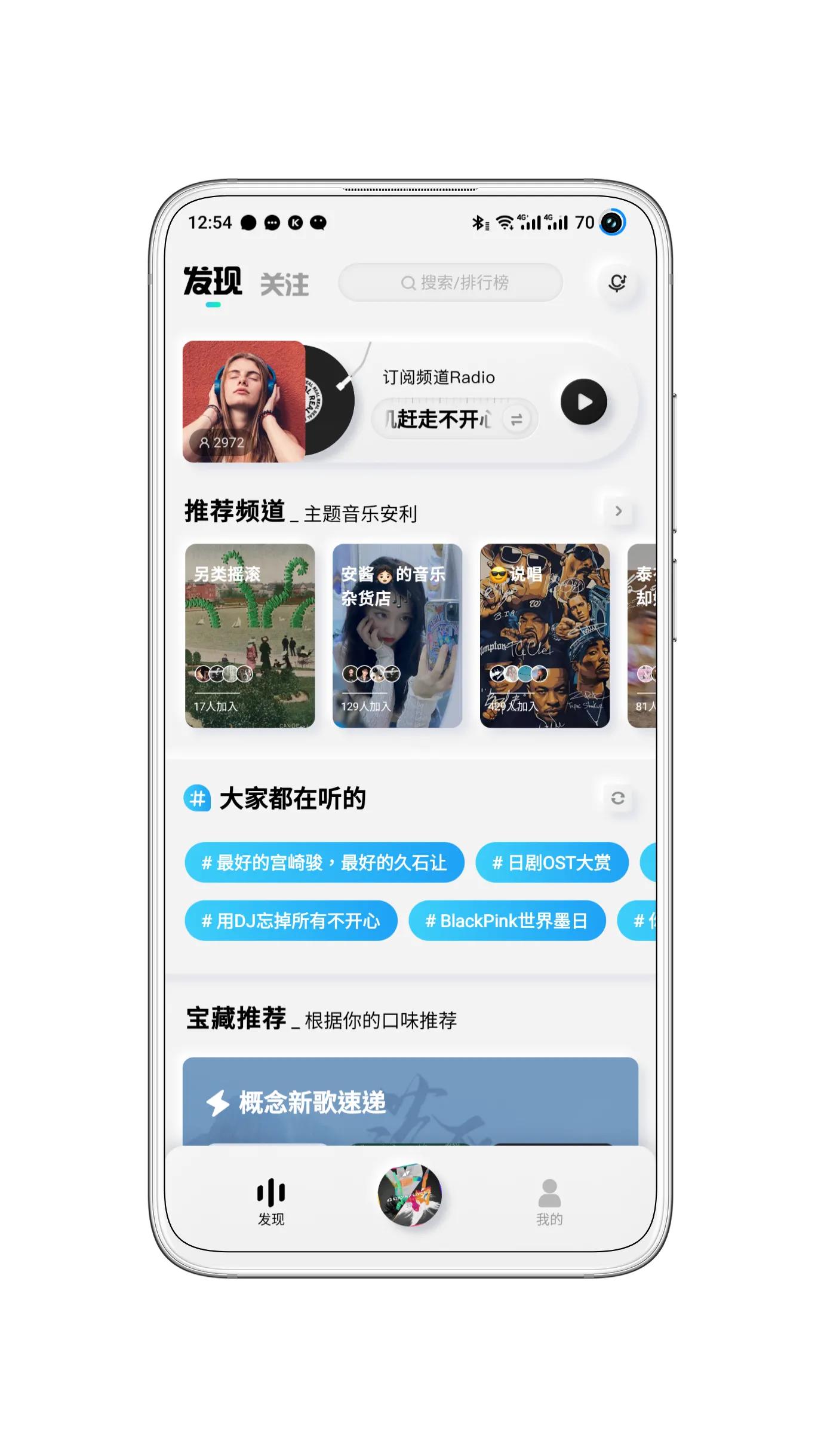 國內四款音樂軟件全方面對比
