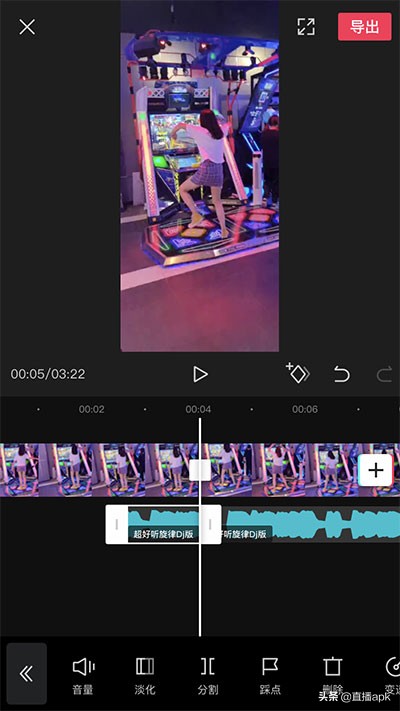 剪映教程：剪映怎么剪掉不要的部分？