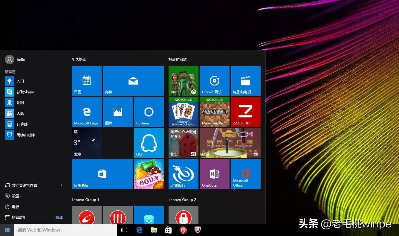 重裝win10，C盤究竟分多大才合適？機械和固態盤分法有什么不同？
