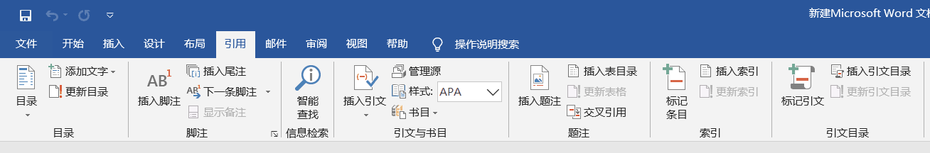 Word文檔快捷鍵總結(Windows版本)