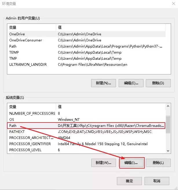 如何正確的配置JAVA環境變量