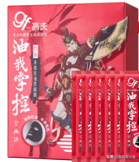 高夫（gf），男士精致面膜首選