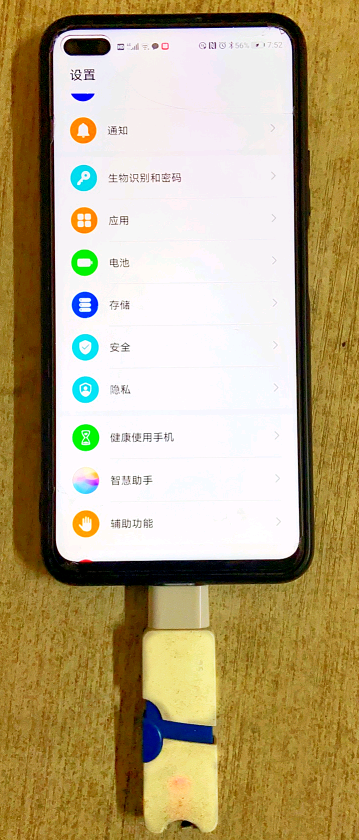 如何使用手機下載歌曲到U盤