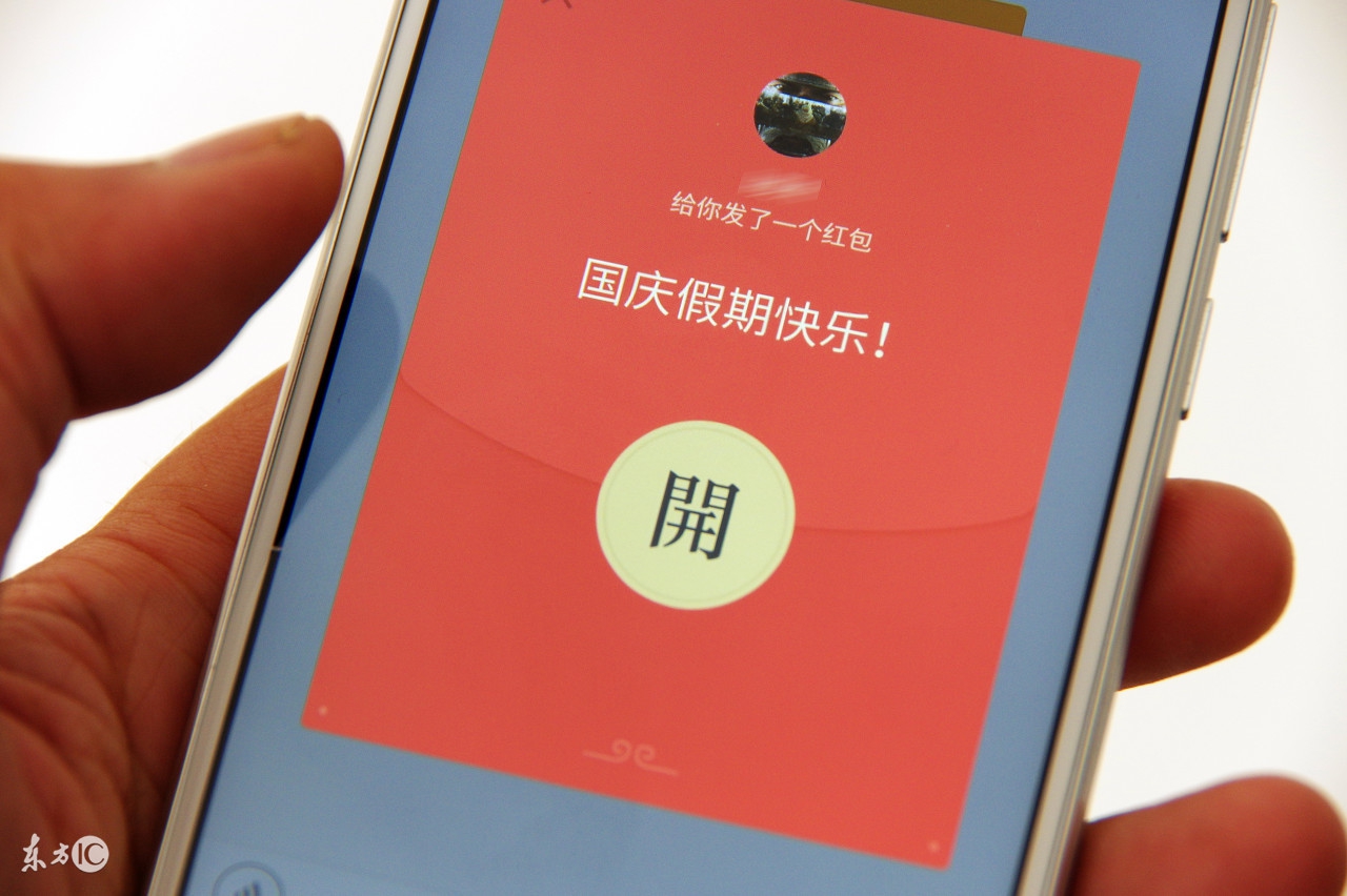 微信上線重磅新福利:紅包可直接轉進銀行卡
