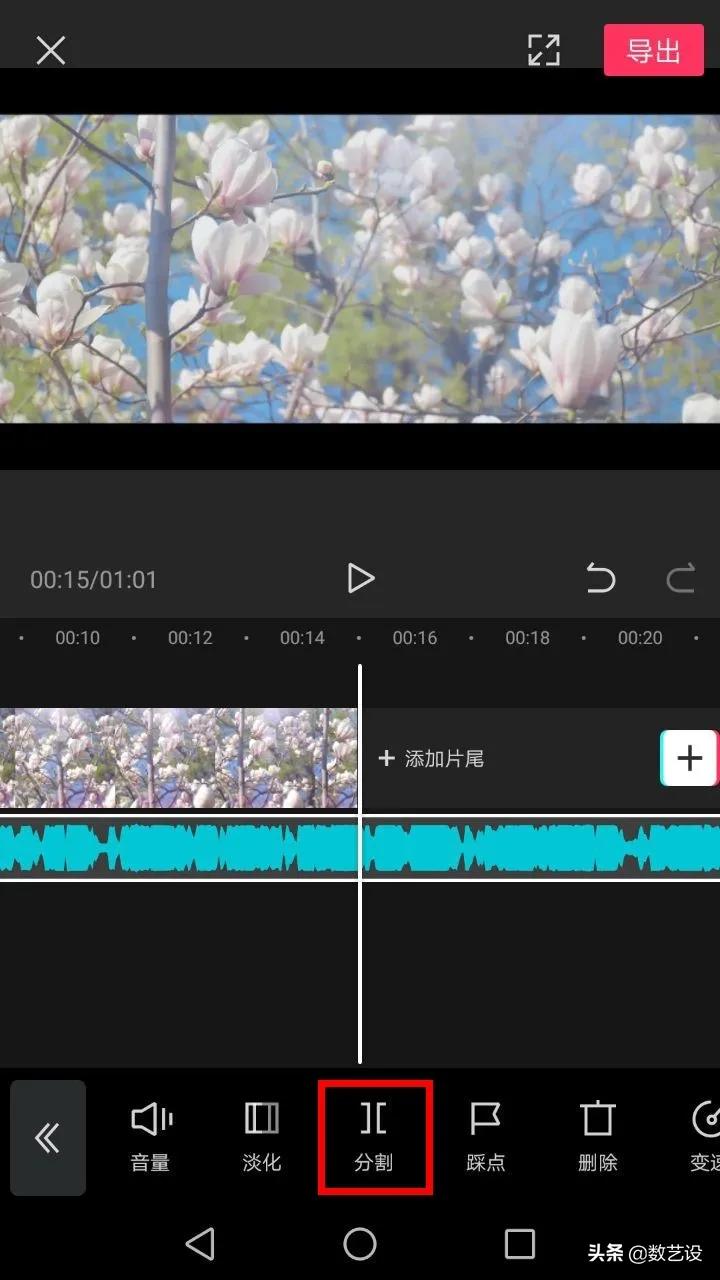 一鍵玩轉抖音，抖音剪輯“神器”剪映