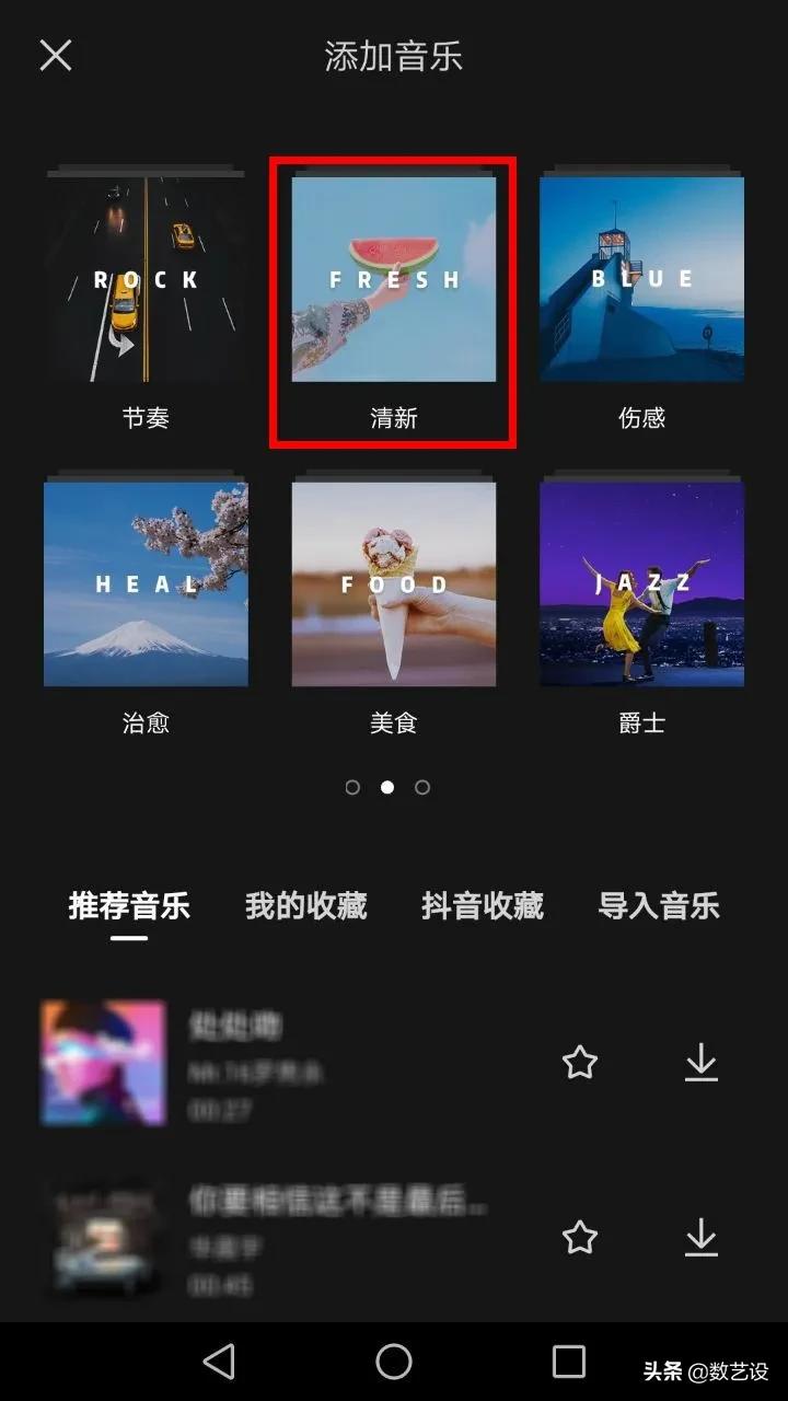 一鍵玩轉抖音，抖音剪輯“神器”剪映
