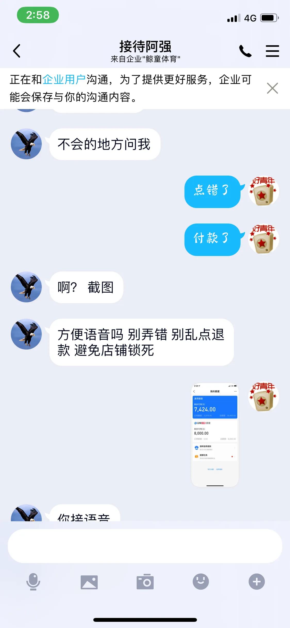 淘寶刷單都是騙局！本人親身經歷告訴你千萬不要入坑！